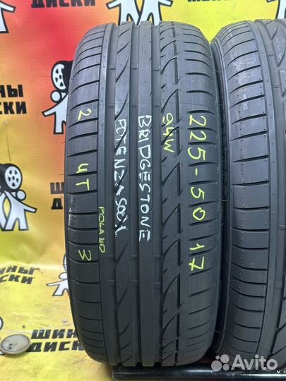 Bridgestone Potenza S001 225/50 R17 и 255/45 R17 98W
