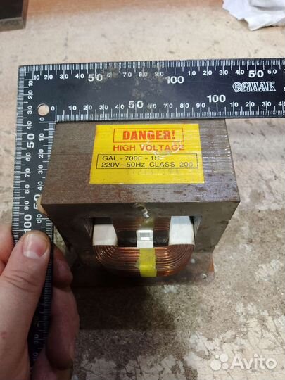 Трансформатор мот от свч GAL-700E-1S 1000w