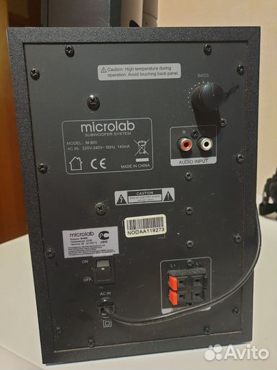 Сабвуфер Microlab M-800