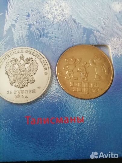 Альбом Олимпиада 2014