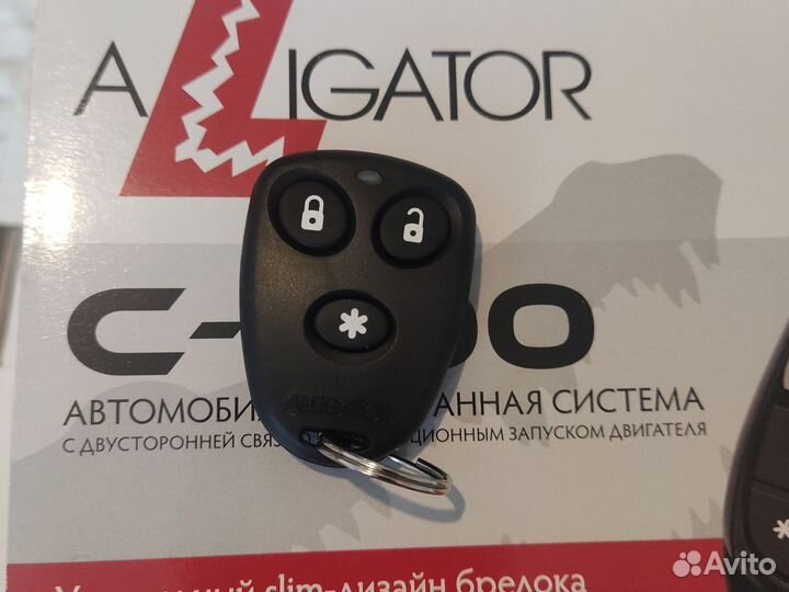 Брелок дополнительный Alligator С-300