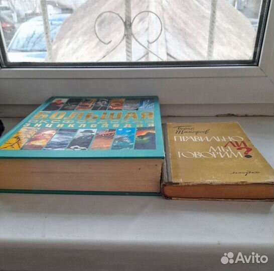 Большая Оксфордская энциклопедия