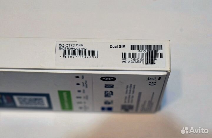 Sony Xperia 1 IV, 12/256 ГБ