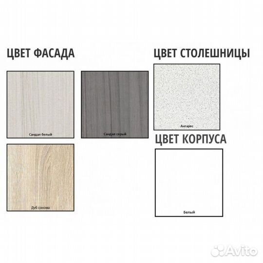 Кухня «Юлия».2.9м. мдф-матовый