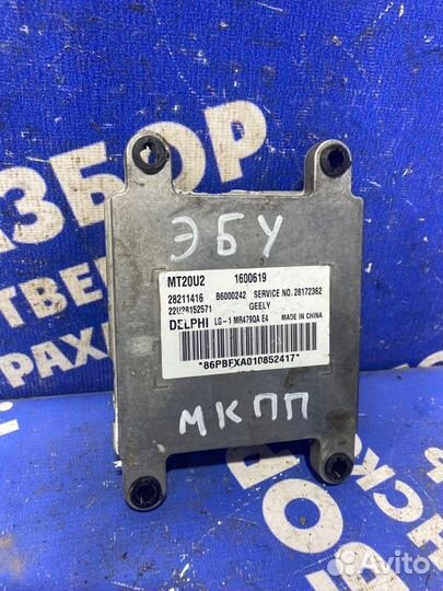 Блок управления двигателем Geely Mk седан MR479QA