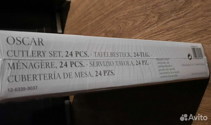 Oscar Villeroy & Boch, набор столовых приборов