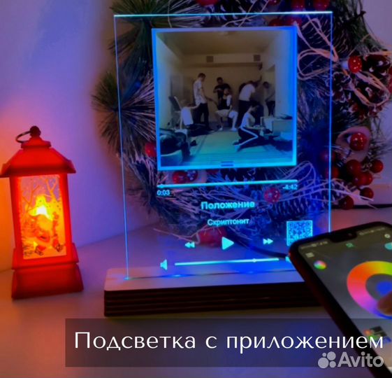 Фото с рамкой / Лучший подарок