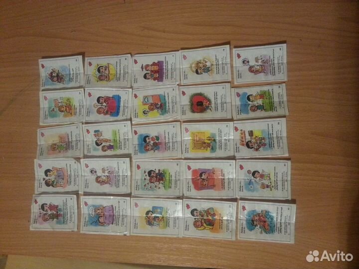 Вкладыши от жевачки love IS