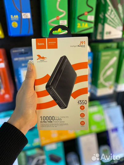 Hoco Power Bank 10000 mAh