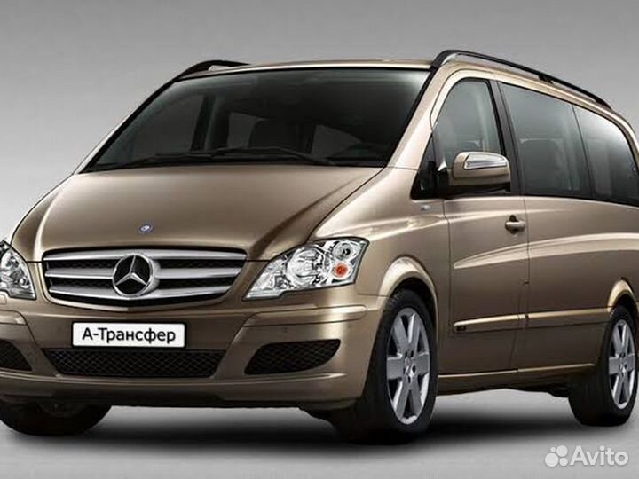 Экскурсия — Стамбул — Трансфер изаэропорта Стамбул