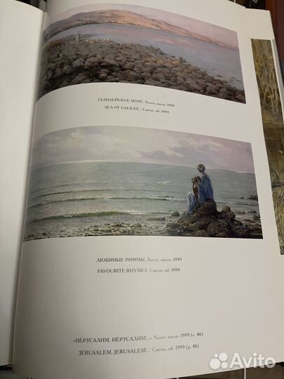 Альбом репродукций 