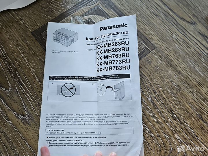 Принтер со сканером