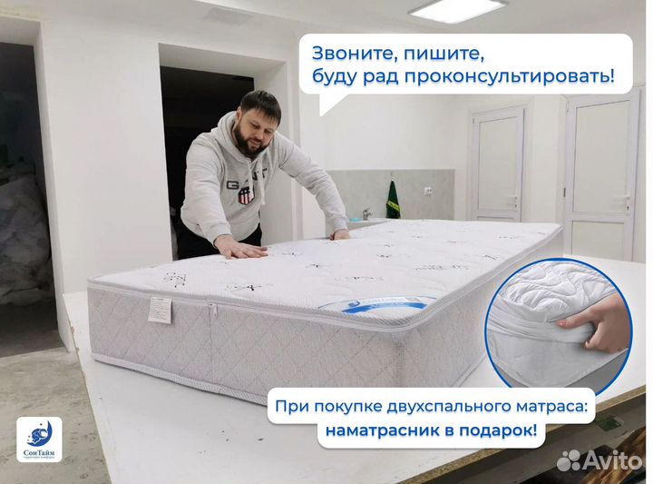 Матрас 180х190 анатомический