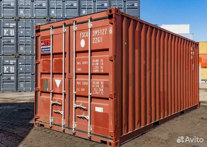 Контейнер Морской