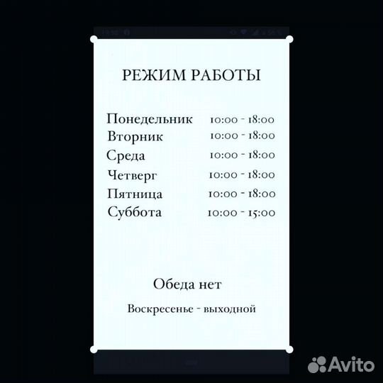 Предоставления услуг