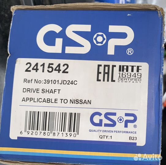 Шруз внешн и в внутрен в сборе с полуосью привод