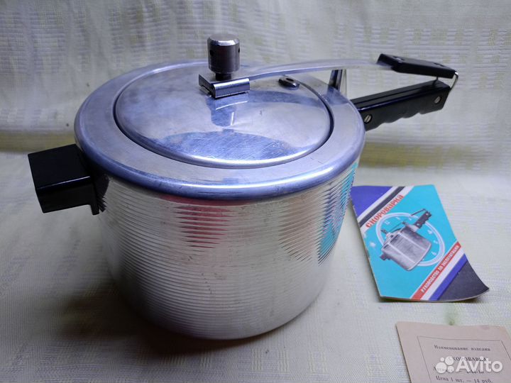 Скороварка СССР новая 6 литров