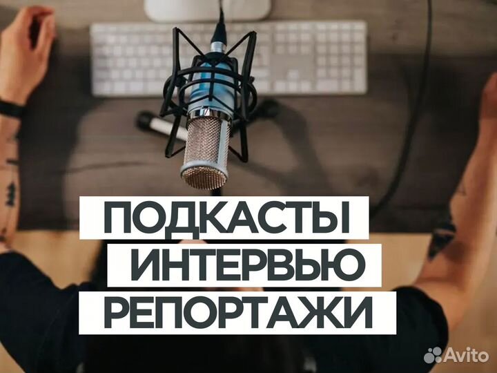 Видеомонтаж удаленно / Монтаж видео / Оперативно