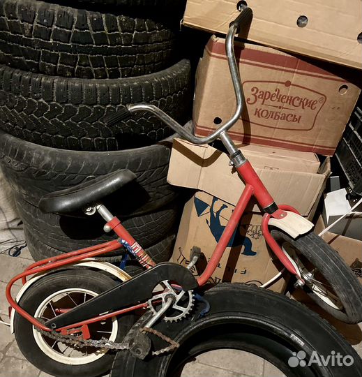 Велосипед бу