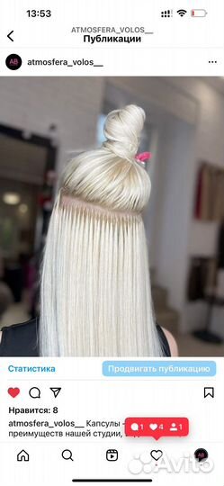 Микрокапсульное наращивание волос