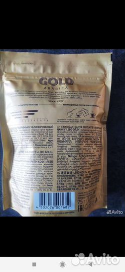 Кофе lebo и жоккей