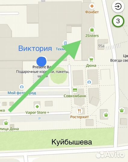 Туалетная вода lacoste мужской