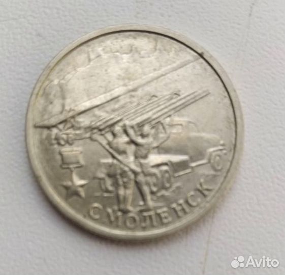 Монеты современной России