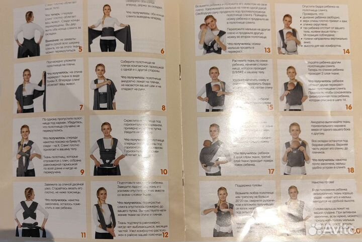 Слинг - шарф Mum's era