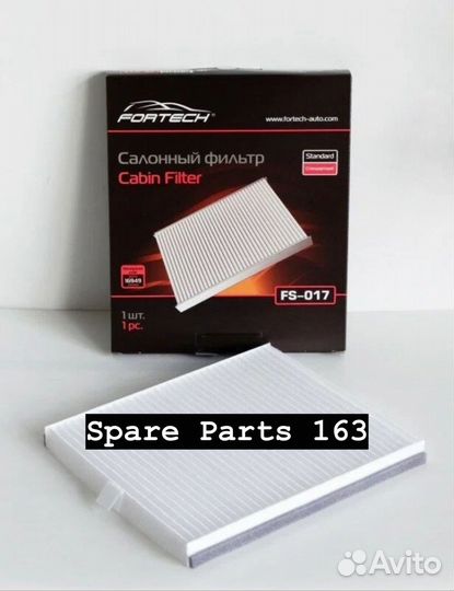 Фильтр салонный fortech Лада Приора (с конд. Hala)