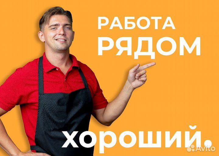 Администратор (Белово, ост Элеватор)