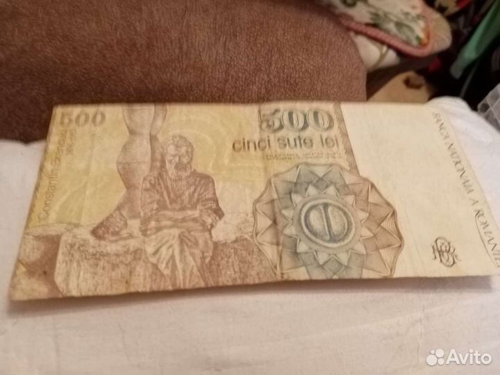 Продам старые банкноты