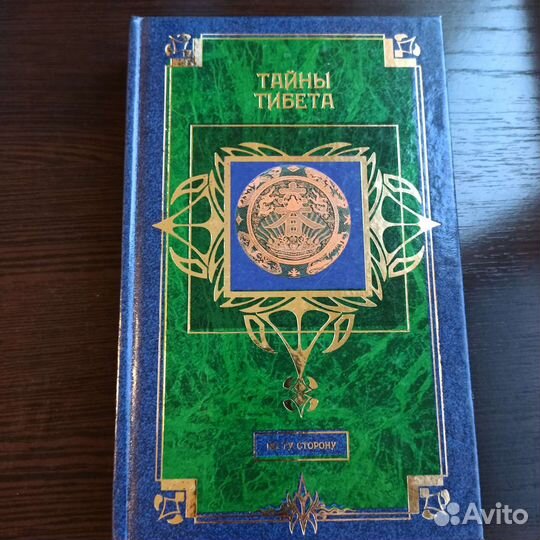 Книги по питанию, китайской медицине и другие