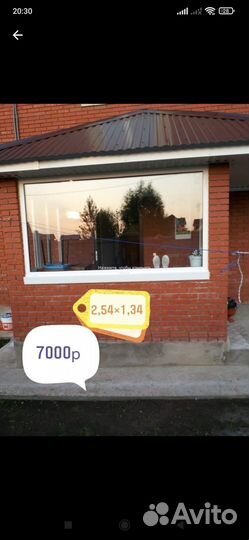 Оконный блок бу