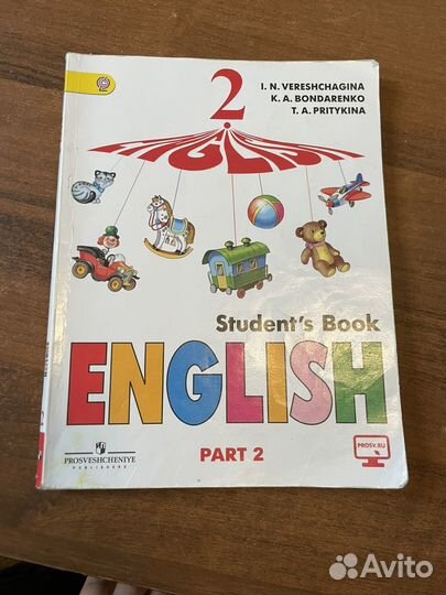 Учебник Английского языка 2 класс
