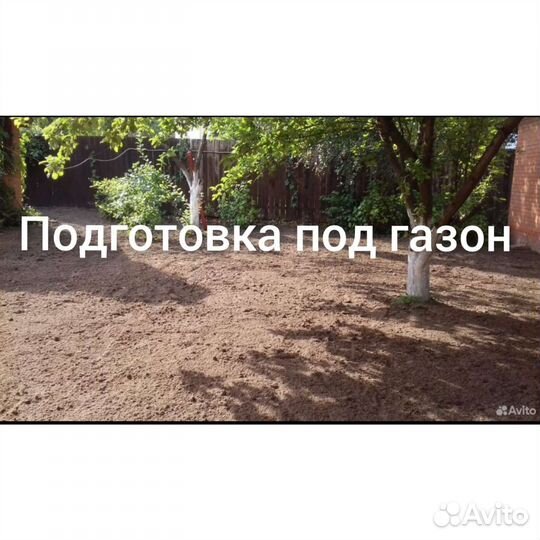 Вспашка земли.газон под ключ