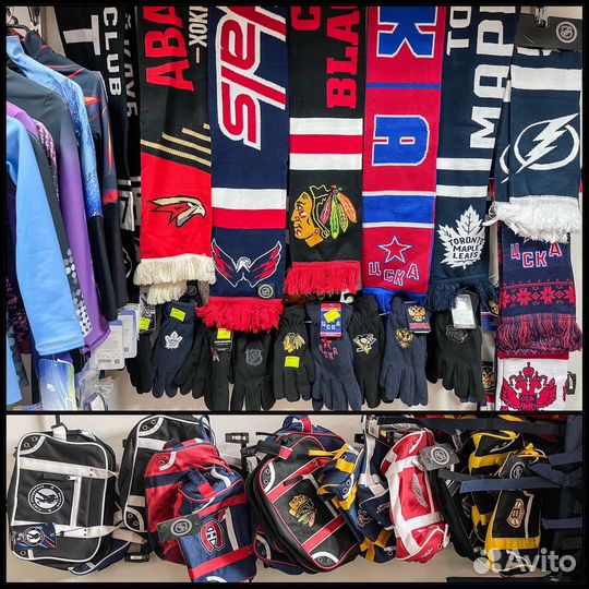 Хоккейная атрибутика, одежда