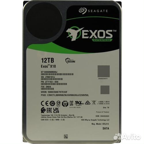 Жесткий диск Seagate Exos X18 12 тб
