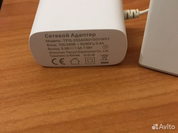 Сетевой адаптер wifi