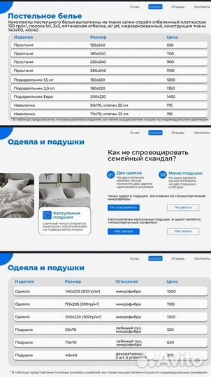 Кпб Страйп Сатин 1.5 и 2сп