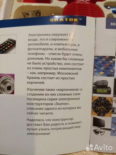 Настольные игры