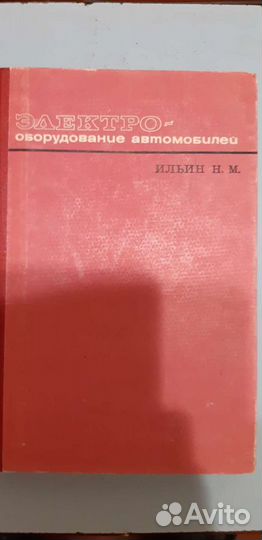 Автомобили СССР