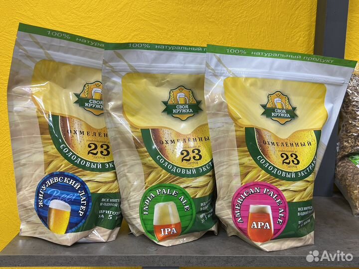 Своя кружка - солодовый экстракт