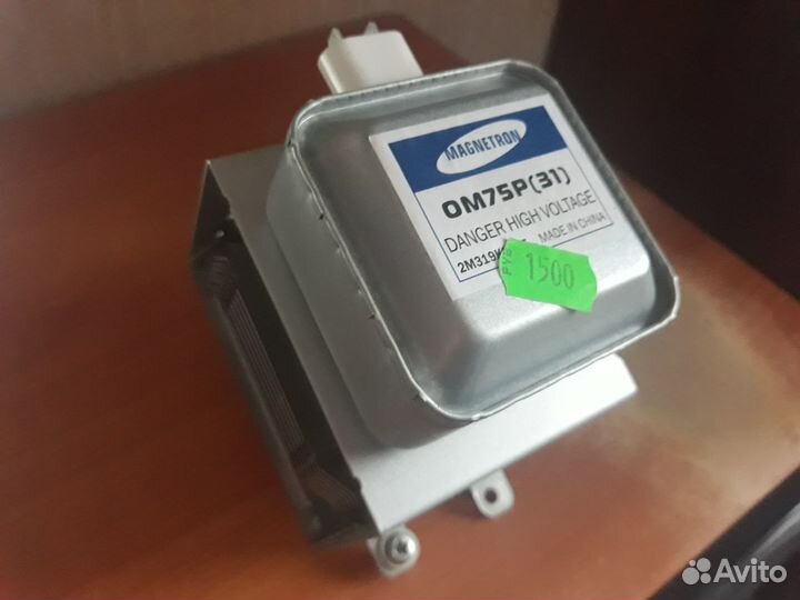 Магнетрон для свч