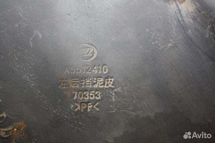 Локер задний левый Lifan х50