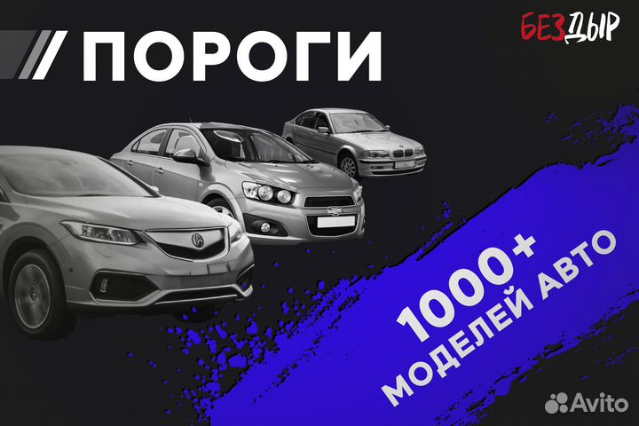 Правый Toyota Matrix 1 E130 порог