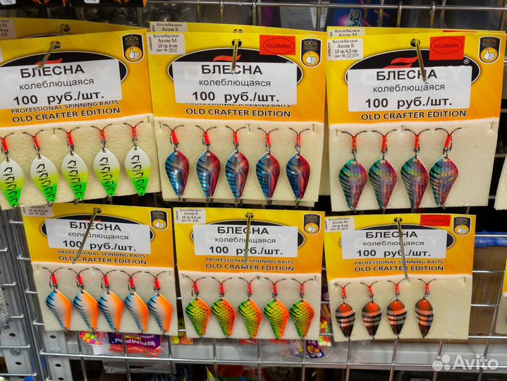 Блесна Атом окрашенная в ассортименте