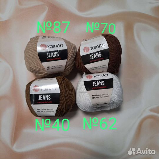 Пряжи YarnArt Jeans
