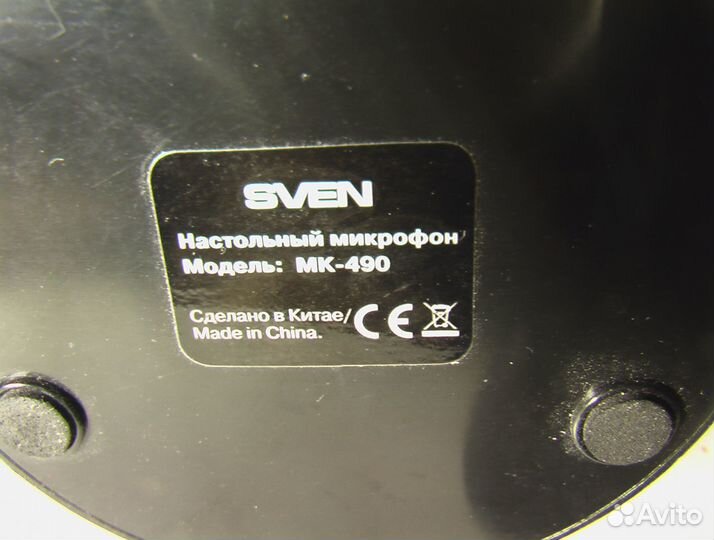 Микрофон для П,К