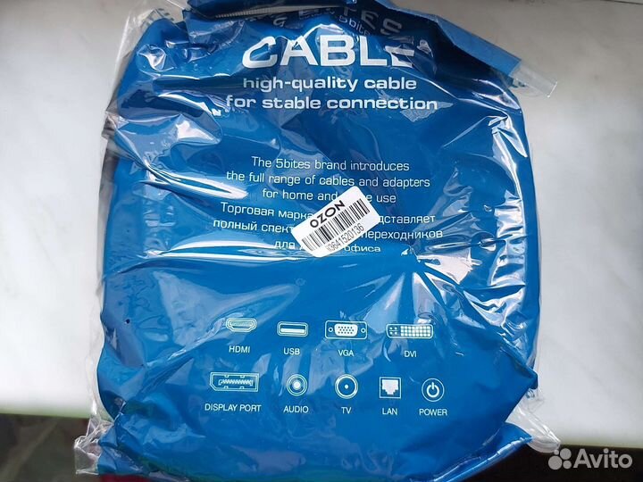 Кабель 
