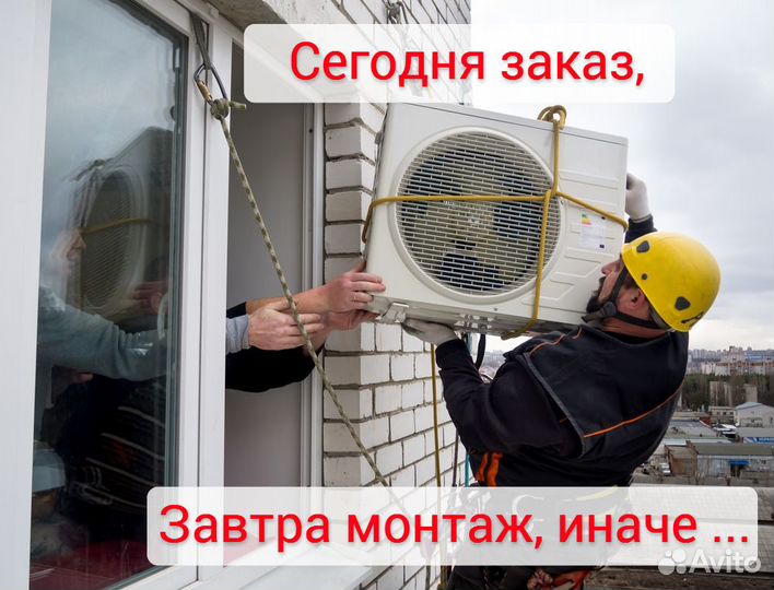 Устанавливаем кондиционеры с гарантией 3 года
